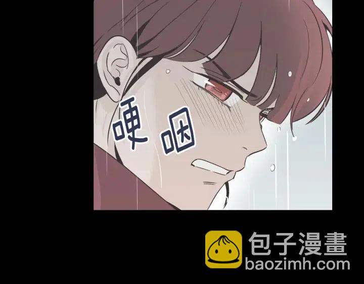 窈窕淑男 - 第26話 真名！(3/3) - 1