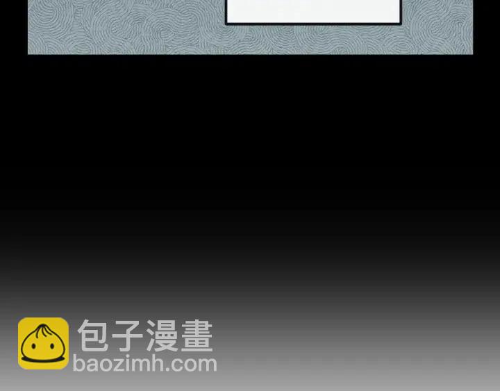 窈窕淑男 - 第26話 真名！(3/3) - 5