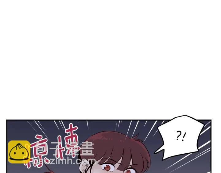 窈窕淑男 - 第26話 真名！(3/3) - 3