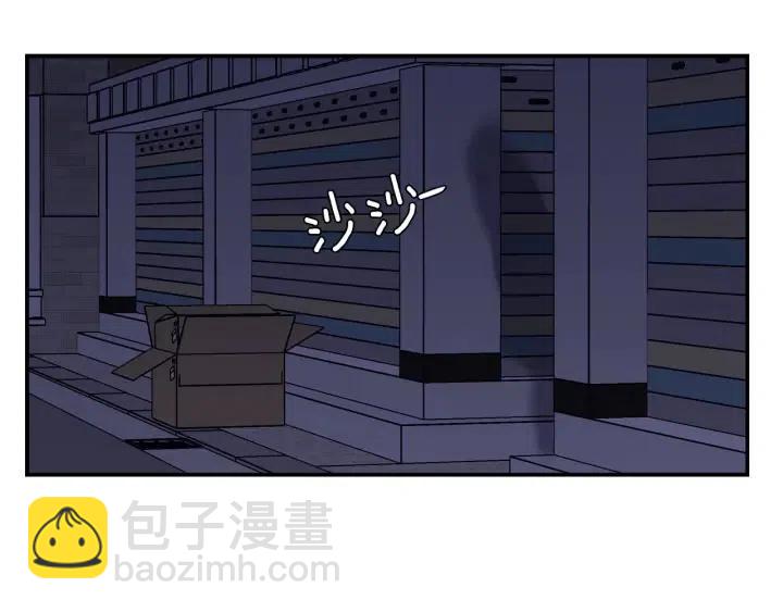 窈窕淑男 - 第26話 真名！(3/3) - 5