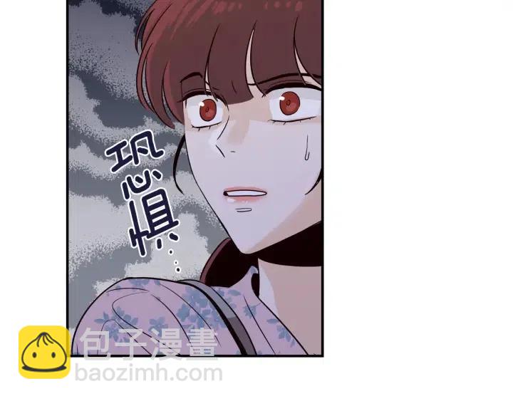 窈窕淑男 - 第26話 真名！(3/3) - 7