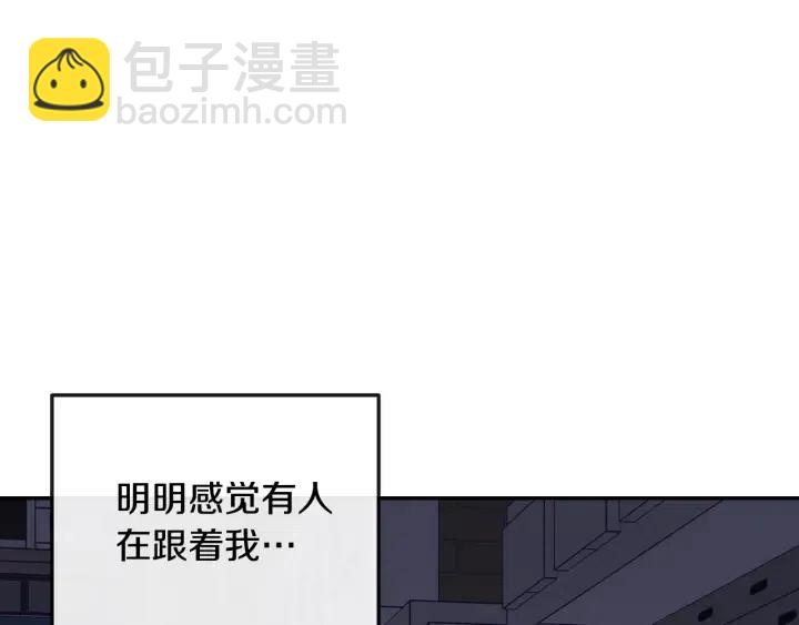 窈窕淑男 - 第26話 真名！(3/3) - 2