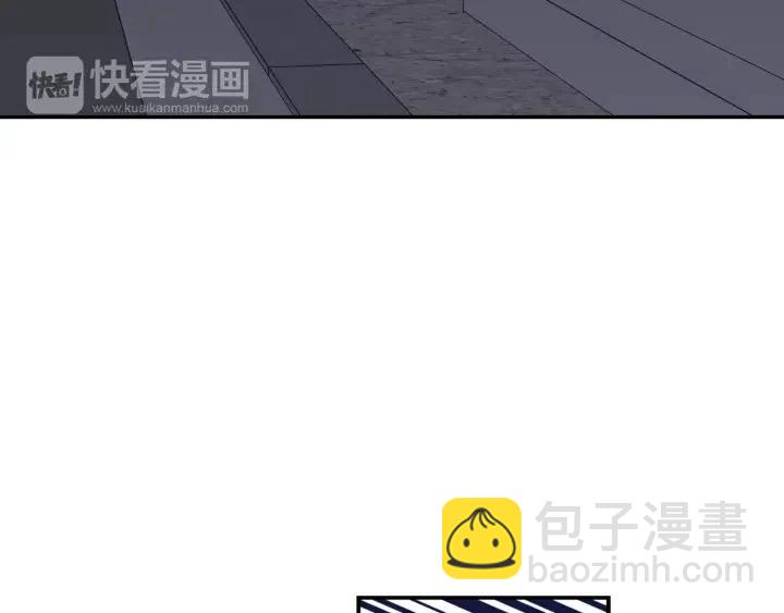 窈窕淑男 - 第26話 真名！(3/3) - 4