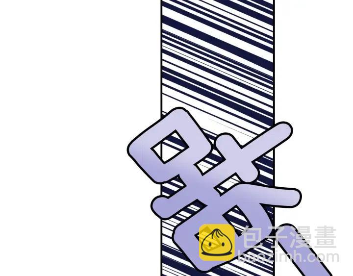 窈窕淑男 - 第26話 真名！(3/3) - 5