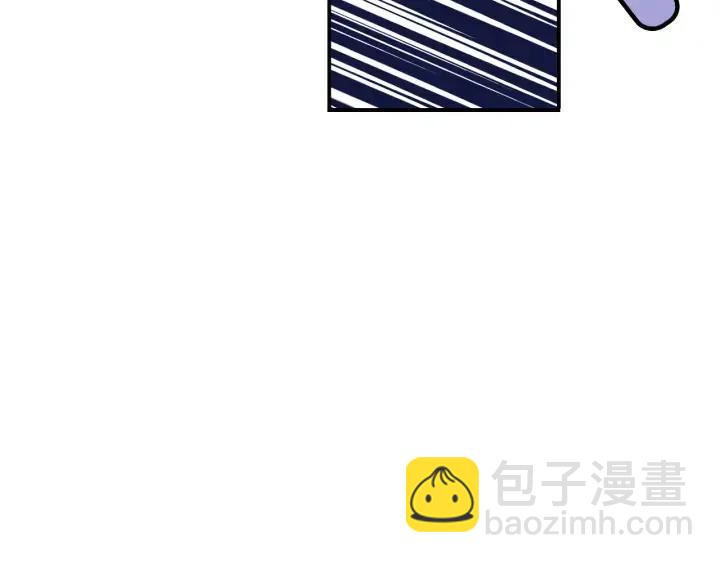 窈窕淑男 - 第26話 真名！(3/3) - 6