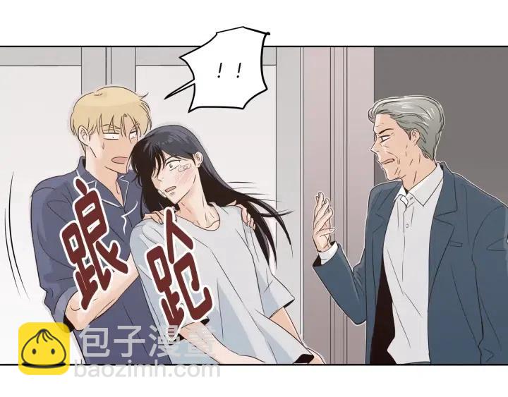 窈窕淑男 - 第26話 真名！(3/3) - 7