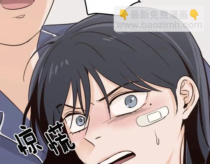 窈窕淑男 - 第26話 真名！(3/3) - 2