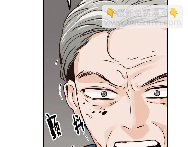 窈窕淑男 - 第26話 真名！(3/3) - 5