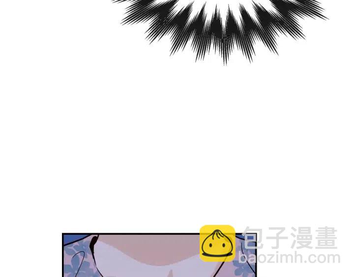 窈窕淑男 - 第26話 真名！(2/3) - 8