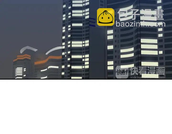 窈窕淑男 - 第26話 真名！(2/3) - 4