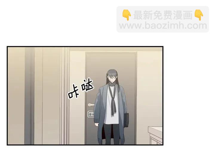 窈窕淑男 - 第26話 真名！(2/3) - 5