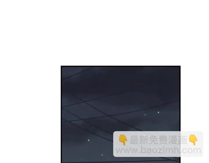 窈窕淑男 - 第26話 真名！(2/3) - 8