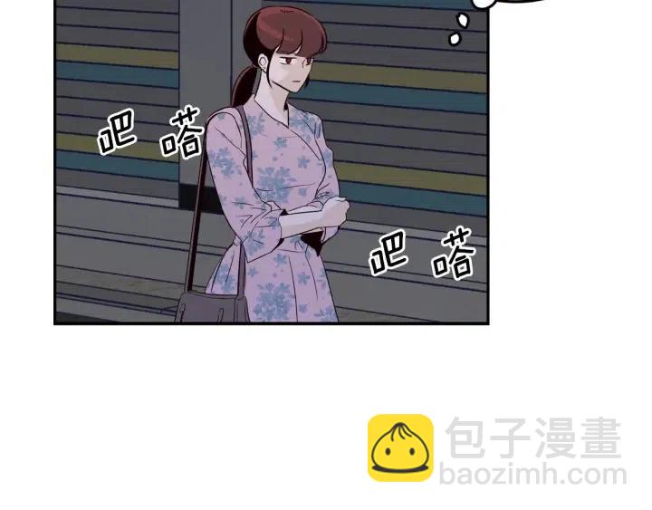 窈窕淑男 - 第26話 真名！(2/3) - 3