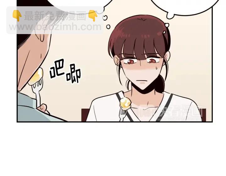 窈窕淑男 - 第28話 你唯獨迴避我！(3/3) - 6