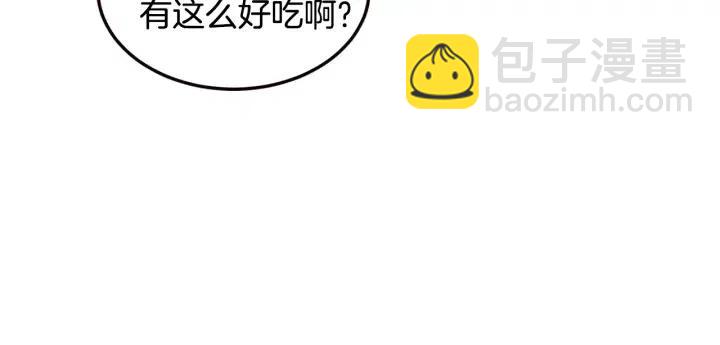 窈窕淑男 - 第28話 你唯獨迴避我！(3/3) - 4