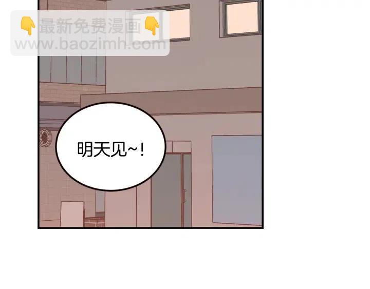 窈窕淑男 - 第28話 你唯獨迴避我！(3/3) - 7