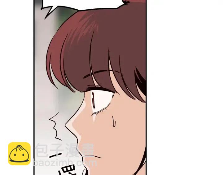 窈窕淑男 - 第28話 你唯獨迴避我！(3/3) - 5