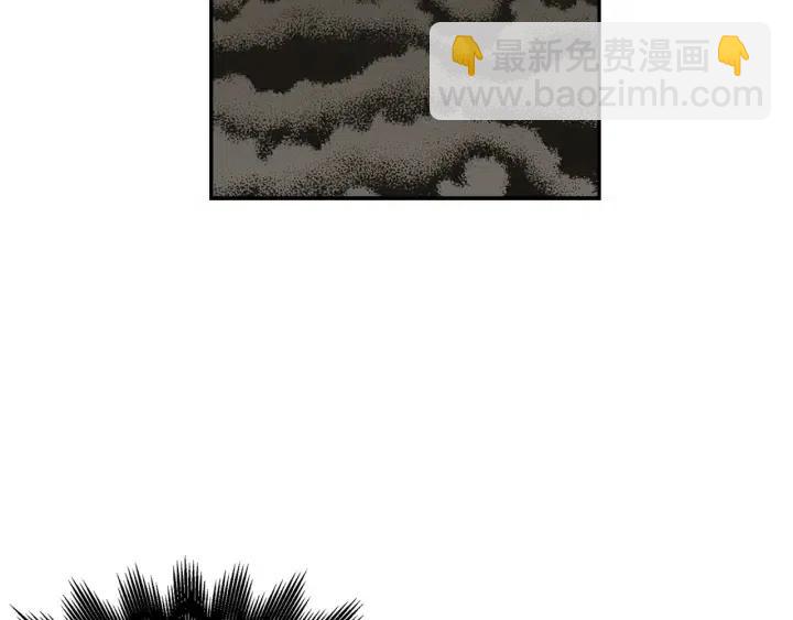 窈窕淑男 - 第28話 你唯獨迴避我！(1/3) - 1