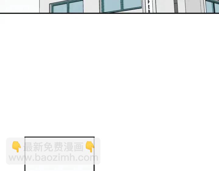 窈窕淑男 - 第28話 你唯獨迴避我！(1/3) - 3