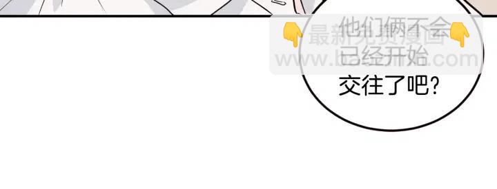 窈窕淑男 - 第28話 你唯獨迴避我！(2/3) - 8