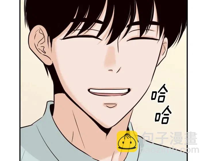 窈窕淑男 - 第28話 你唯獨迴避我！(2/3) - 6