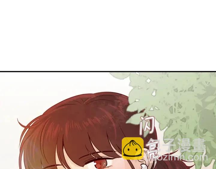 窈窕淑男 - 第30話 朦朧的真相(3/3) - 6