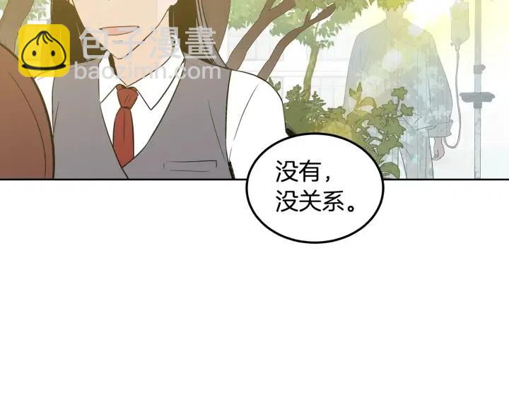 窈窕淑男 - 第30話 朦朧的真相(3/3) - 3