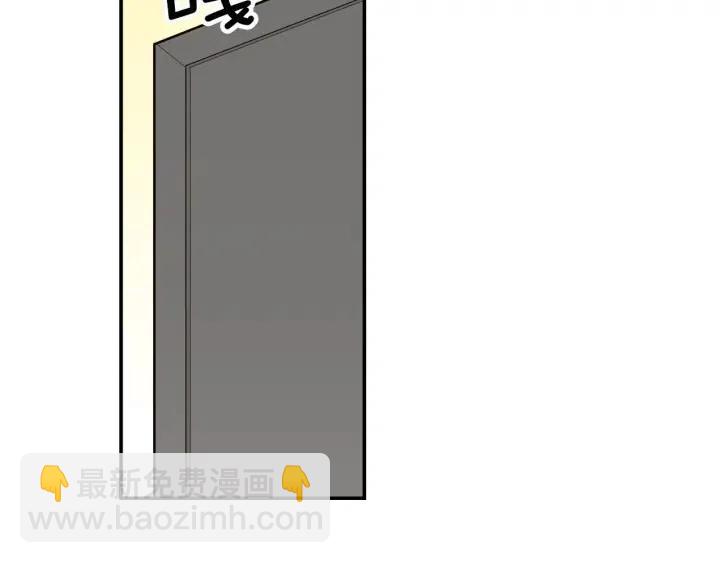 窈窕淑男 - 第30話 朦朧的真相(3/3) - 6