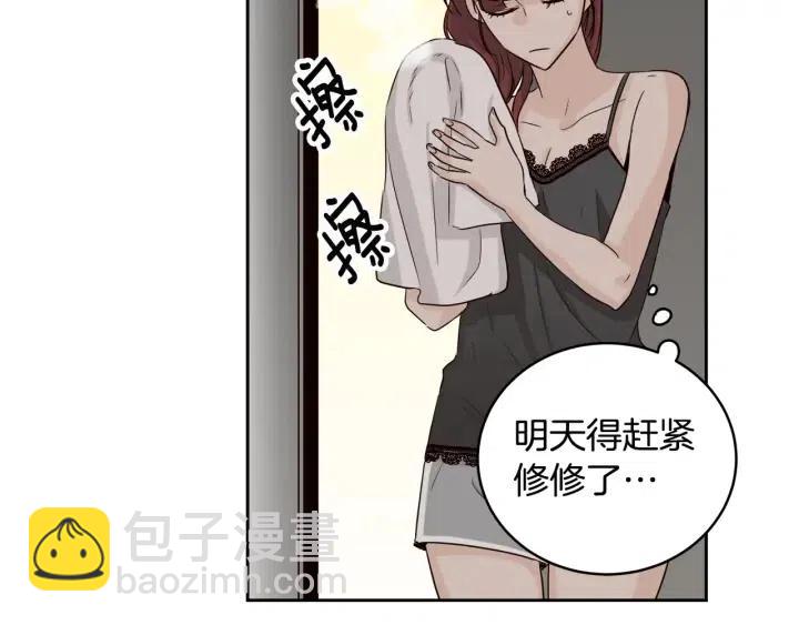 窈窕淑男 - 第30話 朦朧的真相(3/3) - 2