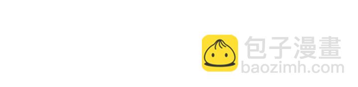 窈窕淑男 - 第30話 朦朧的真相(3/3) - 3