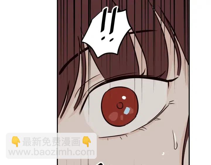 窈窕淑男 - 第30話 朦朧的真相(3/3) - 1