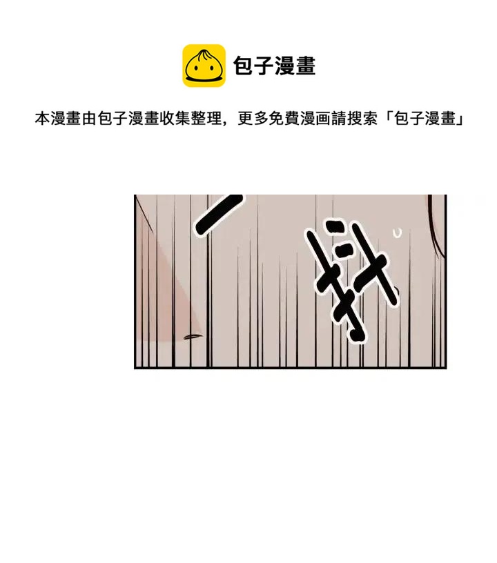 窈窕淑男 - 第30話 朦朧的真相(3/3) - 2