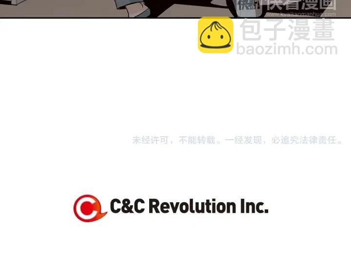 窈窕淑男 - 第30話 朦朧的真相(3/3) - 3