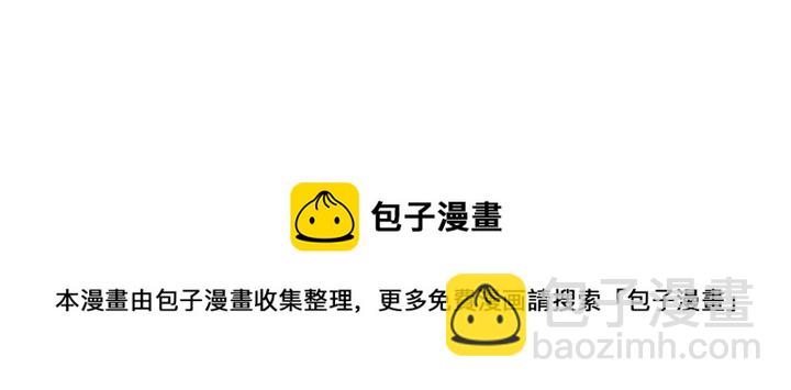 窈窕淑男 - 第30話 朦朧的真相(3/3) - 4