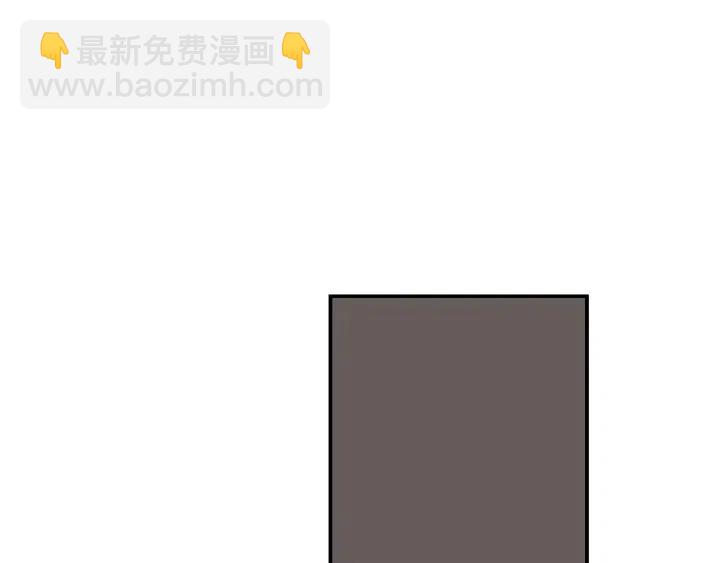 窈窕淑男 - 第30話 朦朧的真相(1/3) - 5