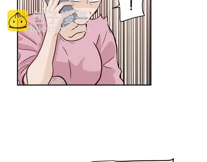 窈窕淑男 - 第30話 朦朧的真相(1/3) - 2