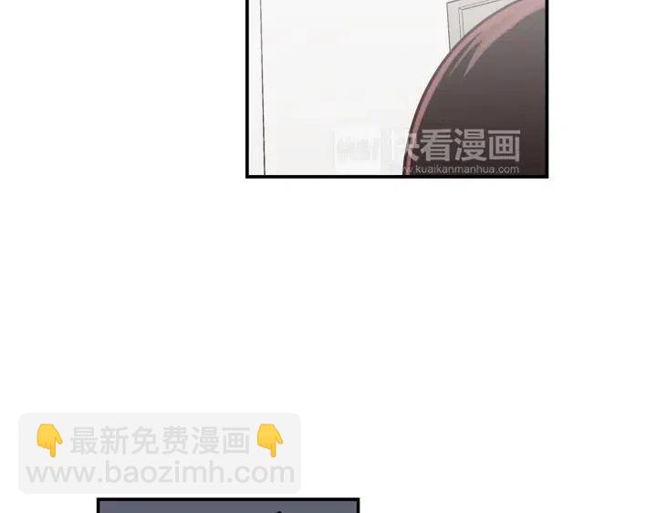 窈窕淑男 - 第30話 朦朧的真相(1/3) - 3