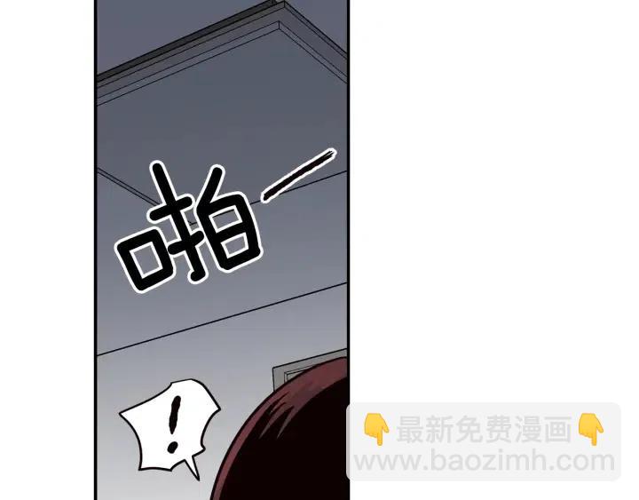 窈窕淑男 - 第30話 朦朧的真相(1/3) - 4