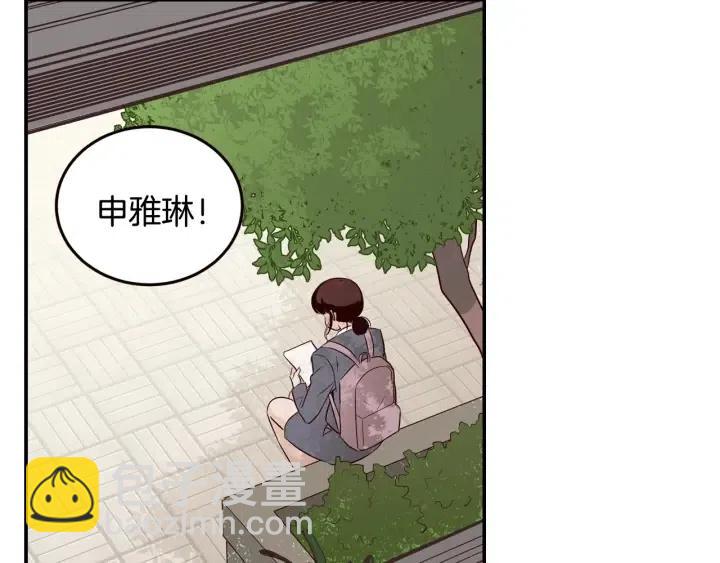 窈窕淑男 - 第30話 朦朧的真相(1/3) - 1