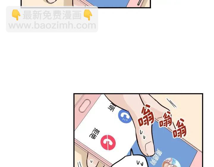 窈窕淑男 - 第30話 朦朧的真相(2/3) - 1