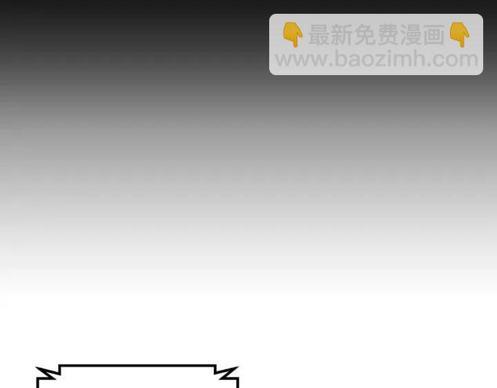 窈窕淑男 - 第30話 朦朧的真相(2/3) - 2