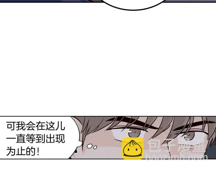 窈窕淑男 - 第32話 同牀共枕！(3/3) - 1