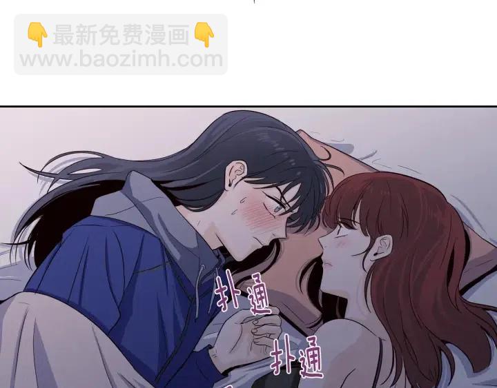 窈窕淑男 - 第32話 同牀共枕！(3/3) - 3