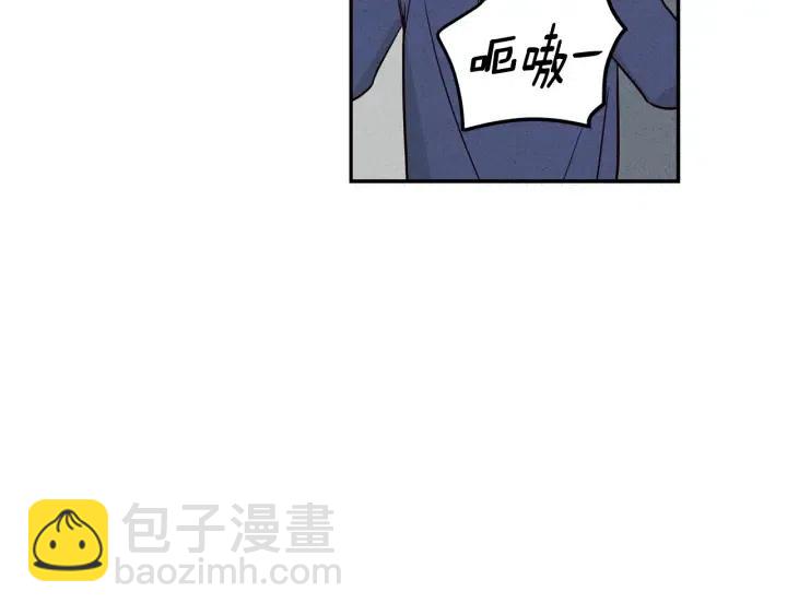 窈窕淑男 - 第32話 同牀共枕！(1/3) - 6