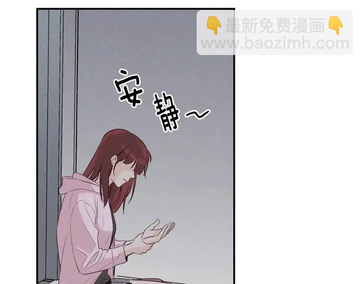 窈窕淑男 - 第32話 同牀共枕！(1/3) - 1