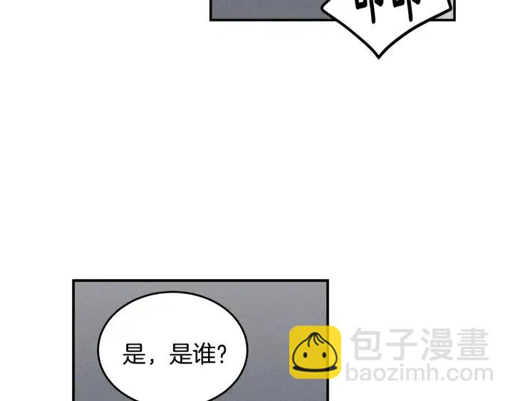 窈窕淑男 - 第32話 同牀共枕！(1/3) - 2