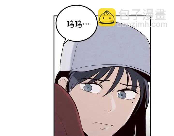 窈窕淑男 - 第32話 同牀共枕！(2/3) - 1