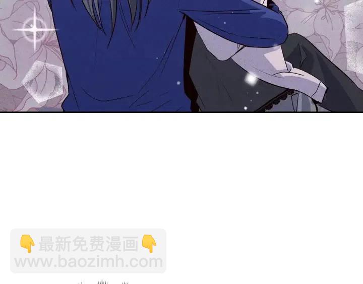 窈窕淑男 - 第32話 同牀共枕！(2/3) - 8