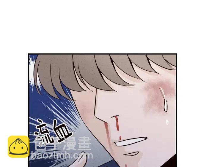 窈窕淑男 - 第34話 暴露了？？(1/3) - 3