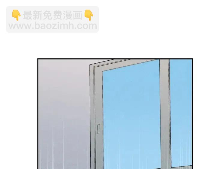 窈窕淑男 - 第34話 暴露了？？(3/3) - 6